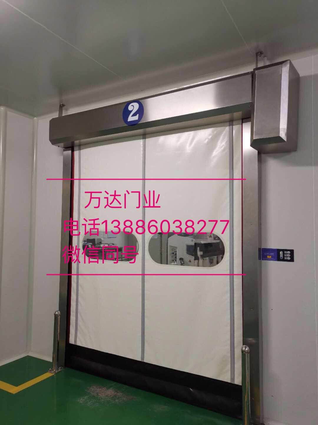 中山高速防爆快速门