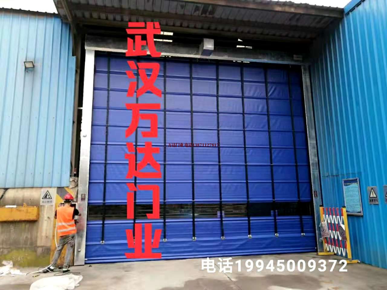 中山高速快速卷帘门